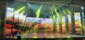 洛陽(yáng)龍鳳山會(huì)議中心禮堂燈光、LED大屏案例